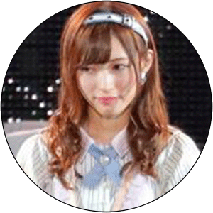 山口真帆